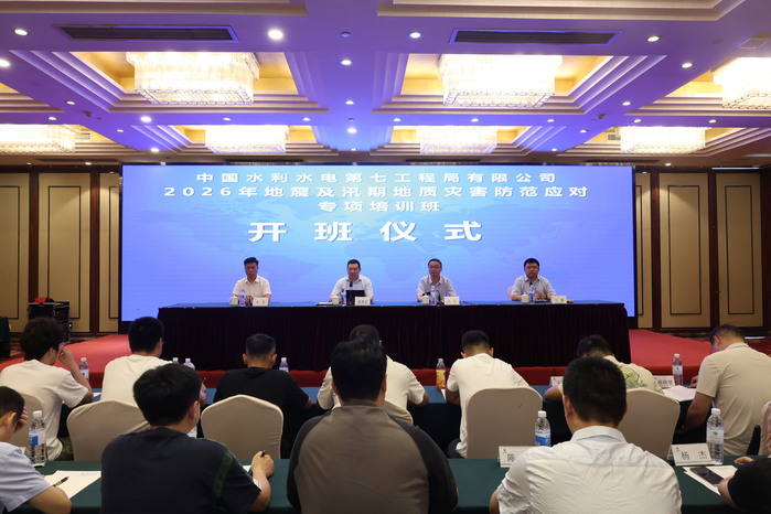 微信图片_20260812162924_10_243.jpg